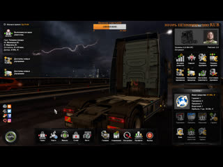 Ets2 катаем