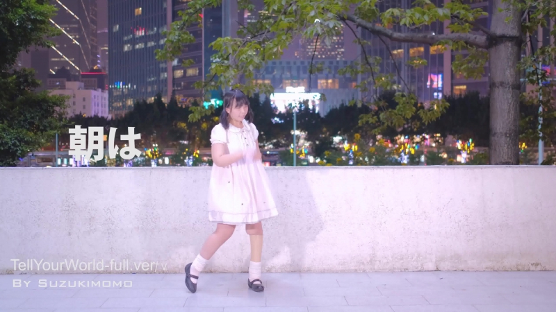 【铃木momo子】tell your 填上一个坑。 宅舞 舞蹈 bilibili 哔哩哔哩 av17607365