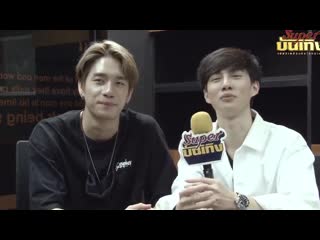 Шалунишка нонг пром хдд