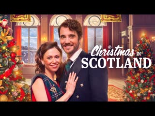 Рождество в шотландии (2023) christmas in scotland