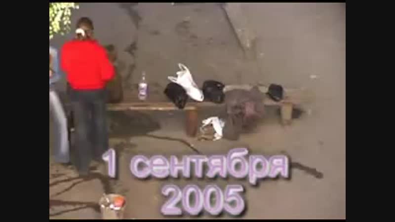 Молодые шалавы алчевск 1 сентября