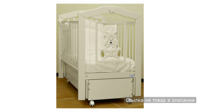 Кроватка маятник 63х125 см matisse слоновая кость baby italia
