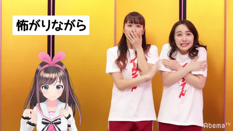 Kizuna ai mensetsu kanako aarin shiro gumi ver