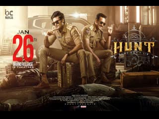 Hunt full movie hindi dubbed telugu movies hindi dubbed 2023