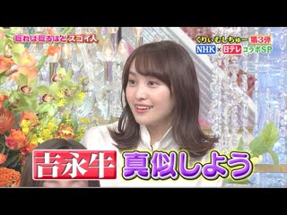 Kanako momota cream stew no horeba horu hodo sugoi hito 20190916