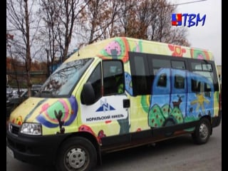 «добавь городу красок»