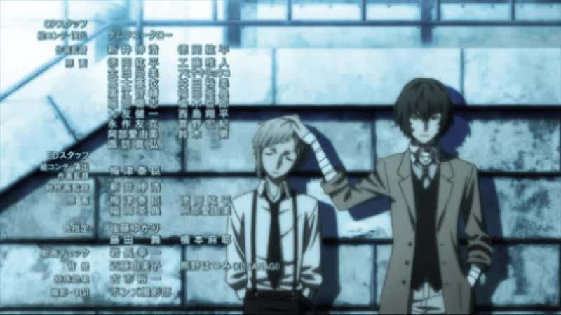 Дазай и ацуши дазацуши дазацу