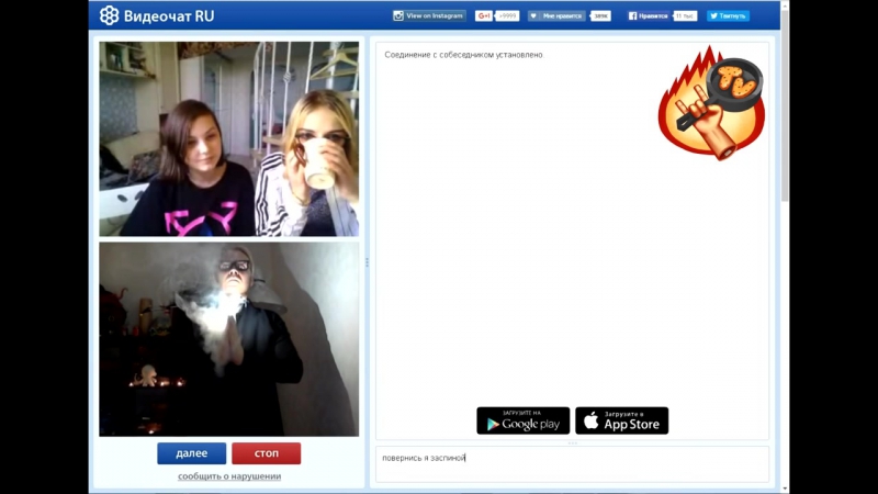 Паранормальный видеочат жаримтв