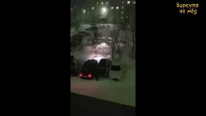 #воркутанемёд | как в воркуте дураки письками мерились