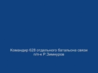 Служба в армии, 2006 2008гг