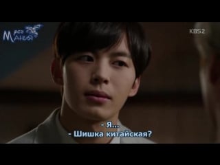 [dorama mania] школа "мурим"\ moorim school 3 из 16 [360] 1