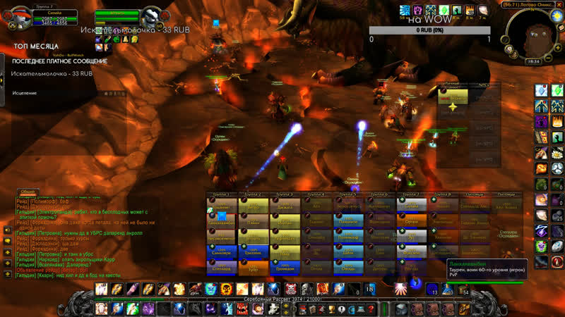 Качаю альта