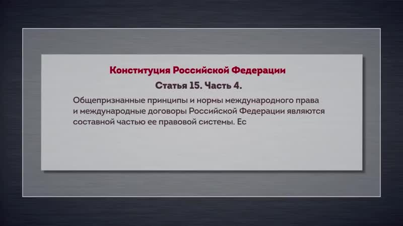 Михалков об изменении конституции