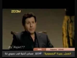 Hany shaker ana alby leek كليب هاني شاكر ان&