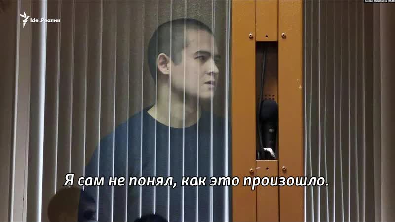 Рамиль шамсутдинов выступил с последним словом