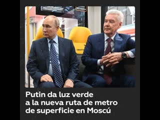 Putin inaugura una línea de trenes urbanos en moscú