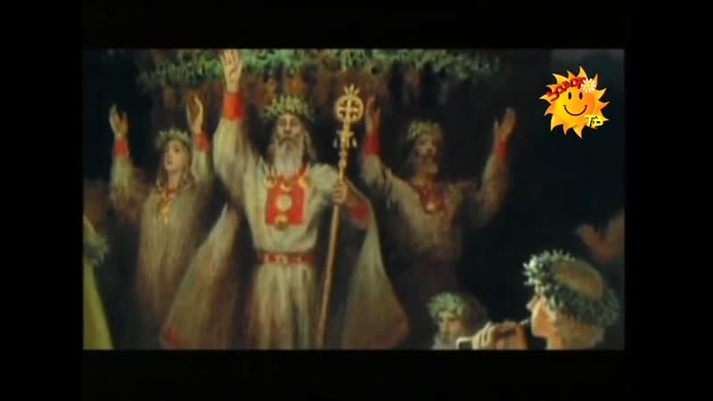 Рюрик полёт сокола