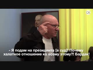 Житель аткарска пригрозил власти из за компенсаций за паводок