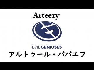 Arteezy introduction video in japanese