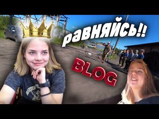 Школьницы варят забор 😮😮😮