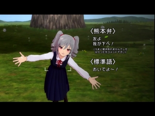 [g4u] デレマス kanzaki ranko kumamoto dialect course