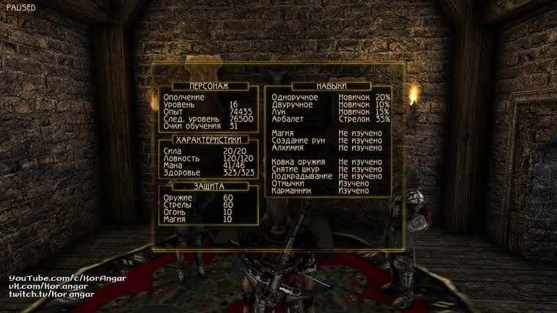 [4/6] арбалет = лук = xxx dmg / gil = pal / gothic ii classic