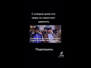 Необыкновенные твари