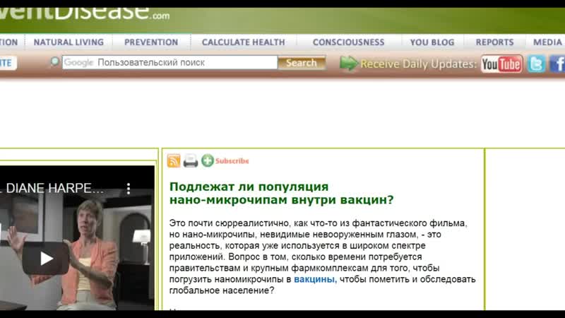 Чипы в вакцинах от коронавируса