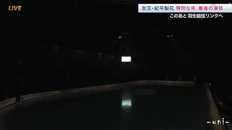 Rika kihira 2020 moi (2002 by anne marie, encore the fire within)
