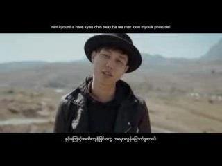 Lay htel ka eain (ေလထဲကအိမ္) mv (myanglsih