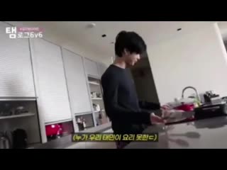 Утро с тэмином meme tear of heaven