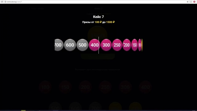 Кейсы с деньгами | как заработать за 5 минут