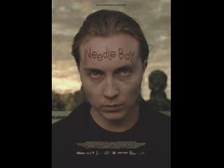 Игольный мальчик needle boy (2016) дания