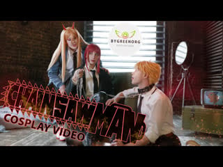 Chainsaw man makima & denji & power | cosplay video (4k uhd)