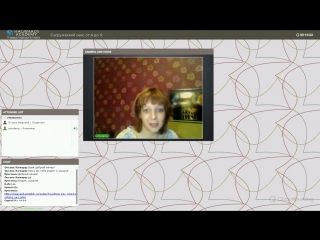 Вебинар елены смирновой 09 04 2014 cупружеский секс часть 1