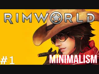 Rimworld мод сборка minimalism r1 4+ выживание хардкор боль мучения страдания агония