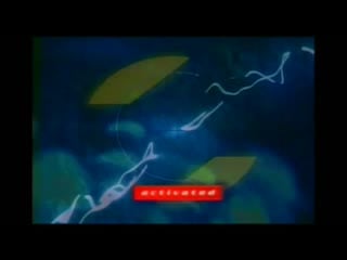 Imperio cyberdream (ntsc,dd 2 0)