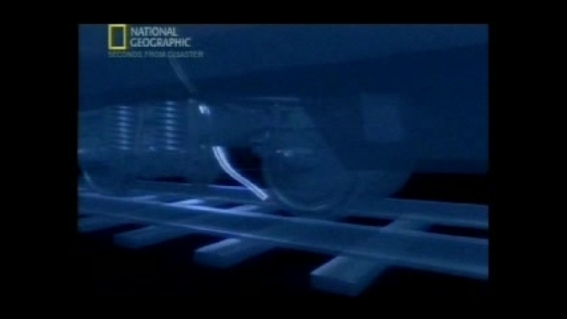 Секунды до катастрофы железнодорожная катастрофа под эшеде