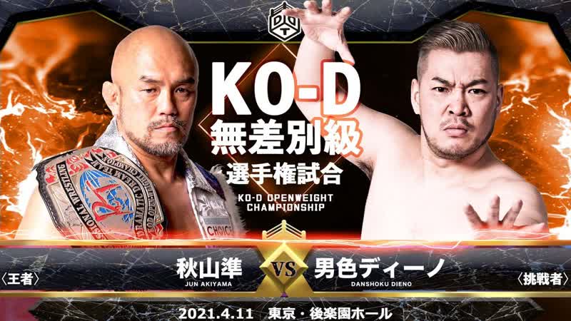 Fool porn video – Ddt april fool 2021