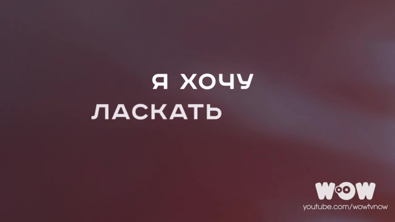 Луну porn video – Юрий хой (сектор газа) милая (альбом вой на луну) премьера песни видео
