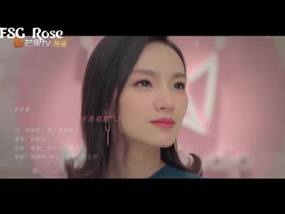 [fsg rose]обмануть моего босса | cheat my boss [18/24]