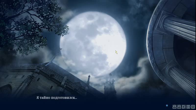 Bishoujo mangekyou norowareshi densetsu no shoujo #2