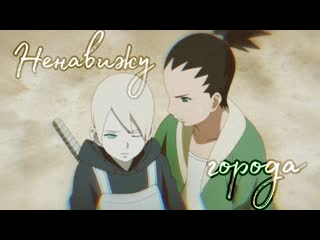 Amv ×shikajin× shikadai/inojin