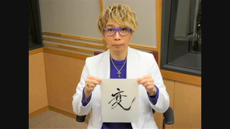 「&amp;cast!!! suwabe junichi no love night!」