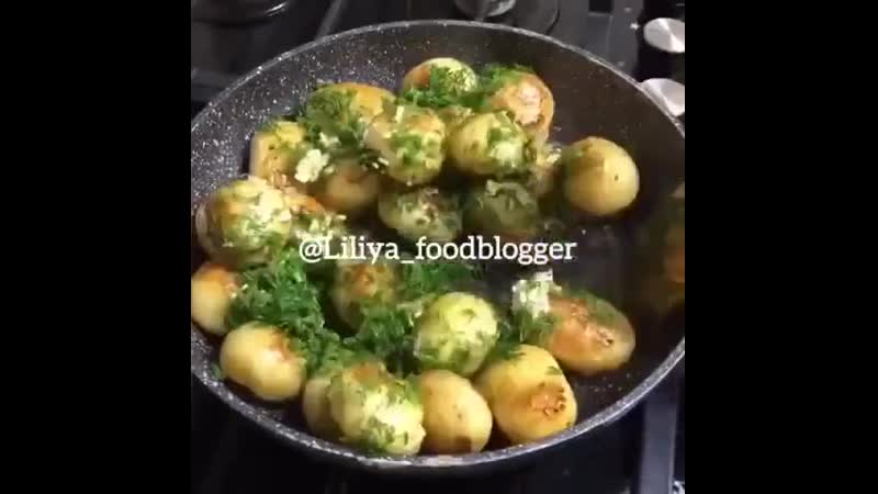 Молодая картошечка с чесночком и укропом