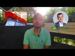 Barclay stone отзывы о фондовых рынках яндекс покупает тиньфокфф за 5 5 млрд