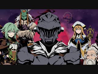 Goblin slayer opopening rightfully mili [full]