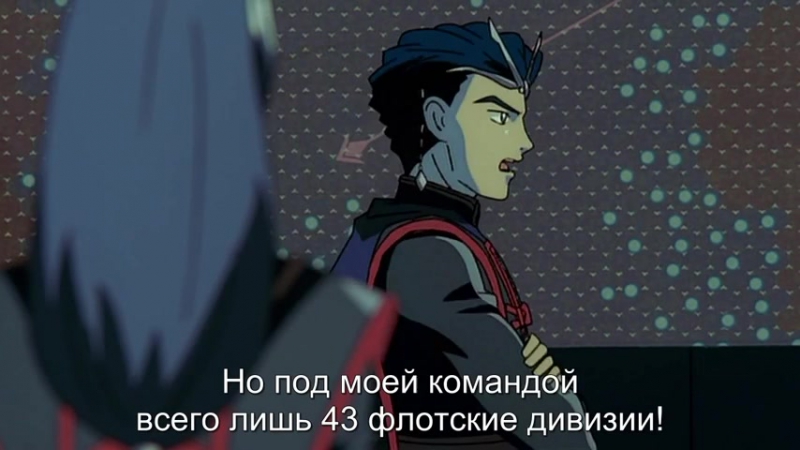 Звёздный герб 31 серия