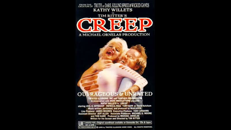 Уроды creep (1995)