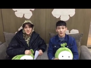 160111 chen and sehun (kisstheradio instagram update)